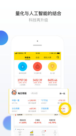 操盘侠