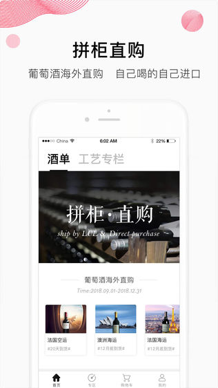 云船库