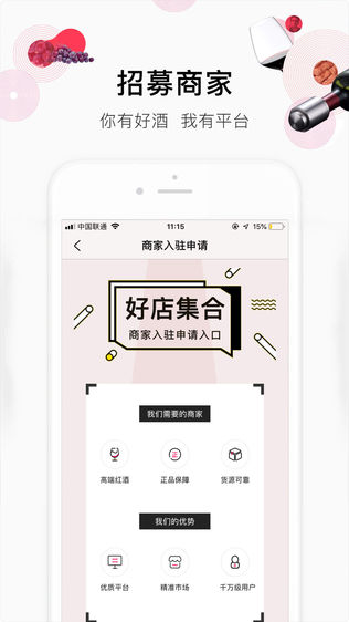 云船库