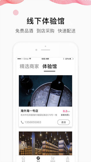 云船库