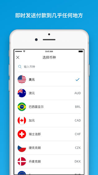 PayPalͼ2