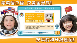 SnapLingo呤呤语伴