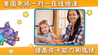 SnapLingo呤呤语伴