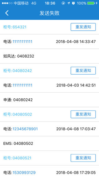 蚁蚕驿站