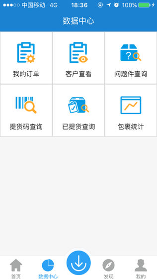 蚁蚕驿站