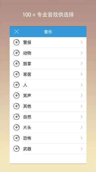 视频编辑大师