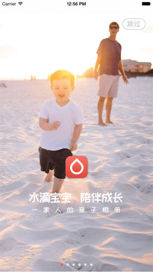 水滴宝宝