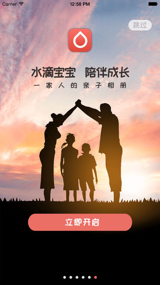 水滴宝宝