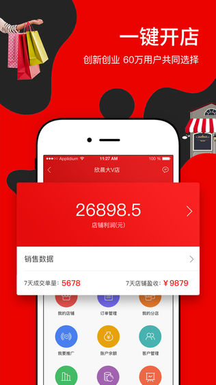 星咖优选