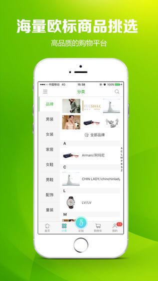 云返生活