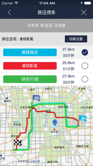 BringGo China