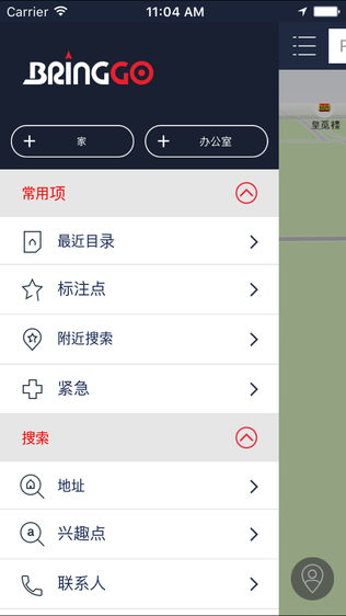 BringGo China