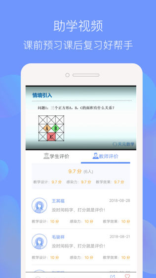 天元数学学生版