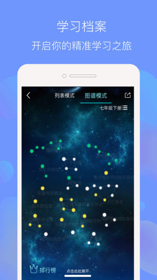 天元数学学生版