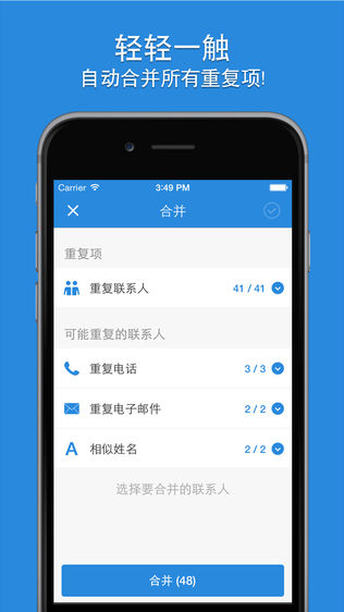 Smart Mergeͼ2