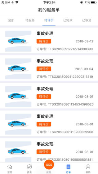 泵ͼ2