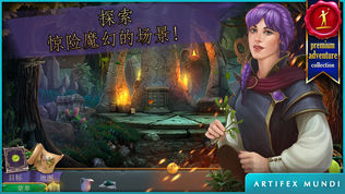 女王历险记 2:身世之谜