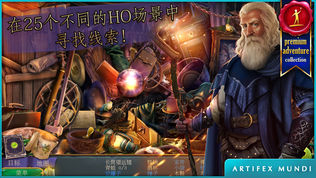 女王历险记 2:身世之谜