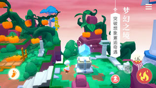 悠梦2:光之国的爱丽丝