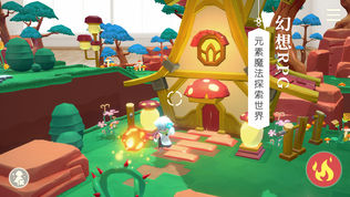 悠梦2:光之国的爱丽丝