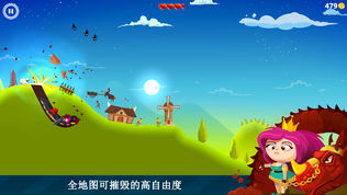 Dragon Hills (֮)