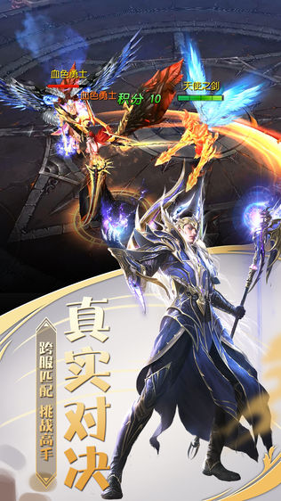 奇迹幻想