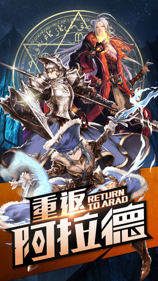 深渊地下城