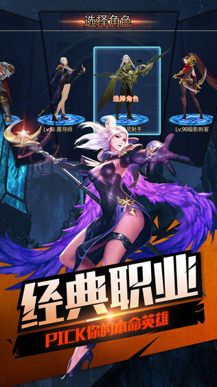 深渊地下城