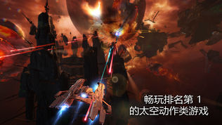 Galaxy on Fire 3ͼ0