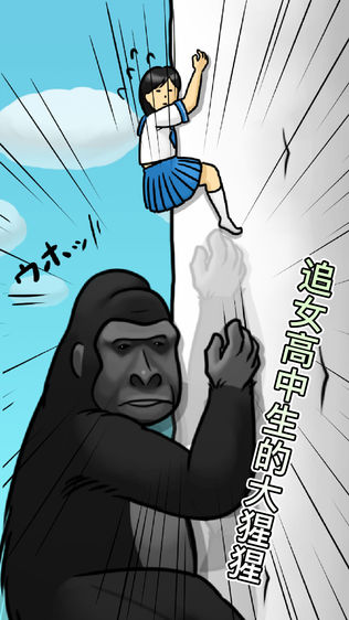 抱紧大根