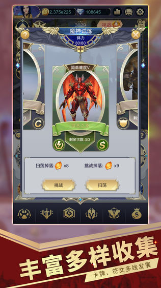 挂机