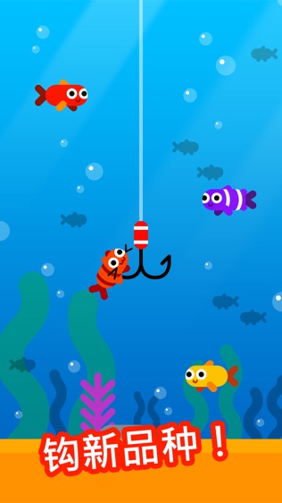Fish & Trip
