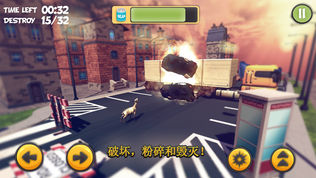 免费山羊模拟器3D:疯狂