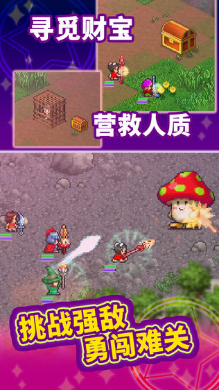 魔法师大冒险