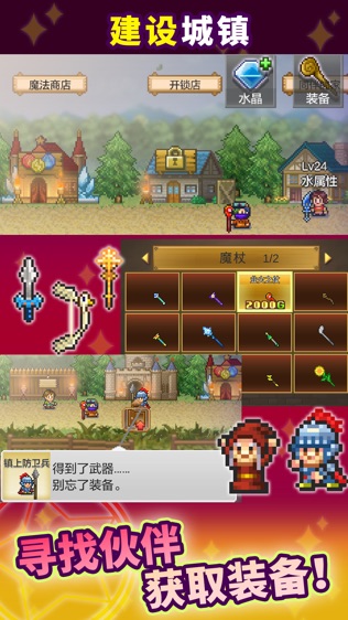 魔法师大冒险