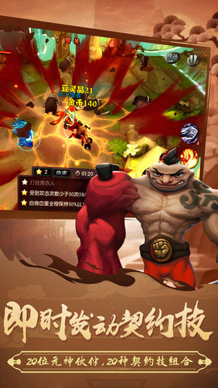 功夫大黄豆