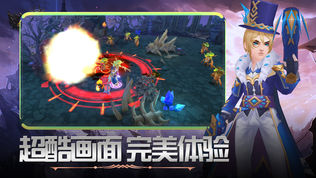 龙魂大陆
