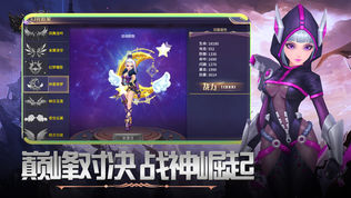 龙魂大陆