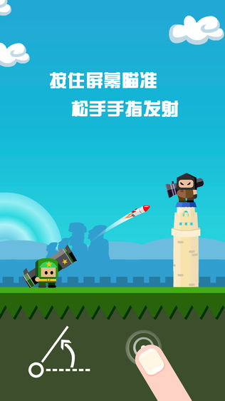 保卫南海