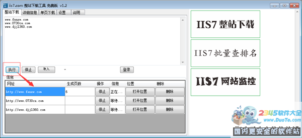 IIS7վ