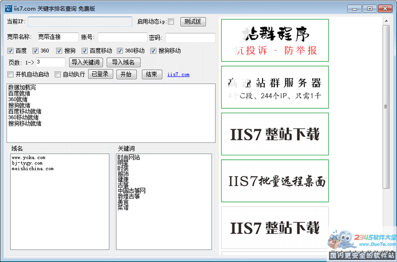 IIS7.COMؼѯ