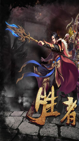 沙巴克单机版
