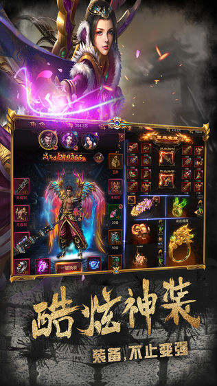 沙巴克单机版