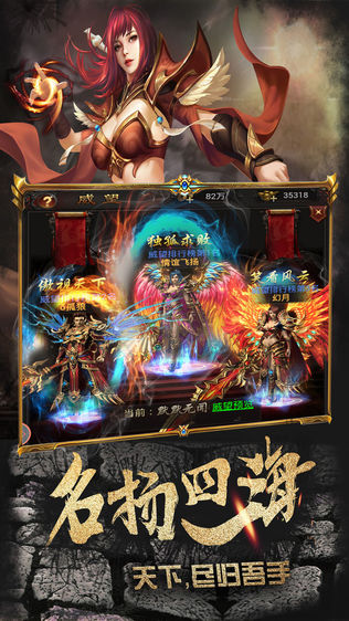 沙巴克单机版