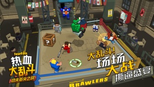 热血大乱斗?
