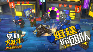 热血大乱斗?