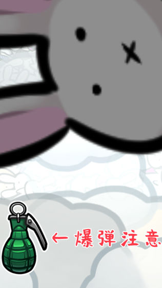 うさぎと牛乳瓶