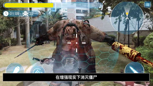 决战僵尸
