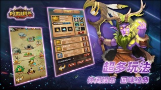 暗黑挂机OL