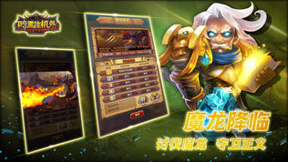 暗黑挂机OL